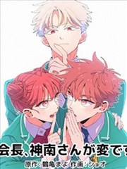 墨绘千年 历史剧情新番动漫更新至第4话